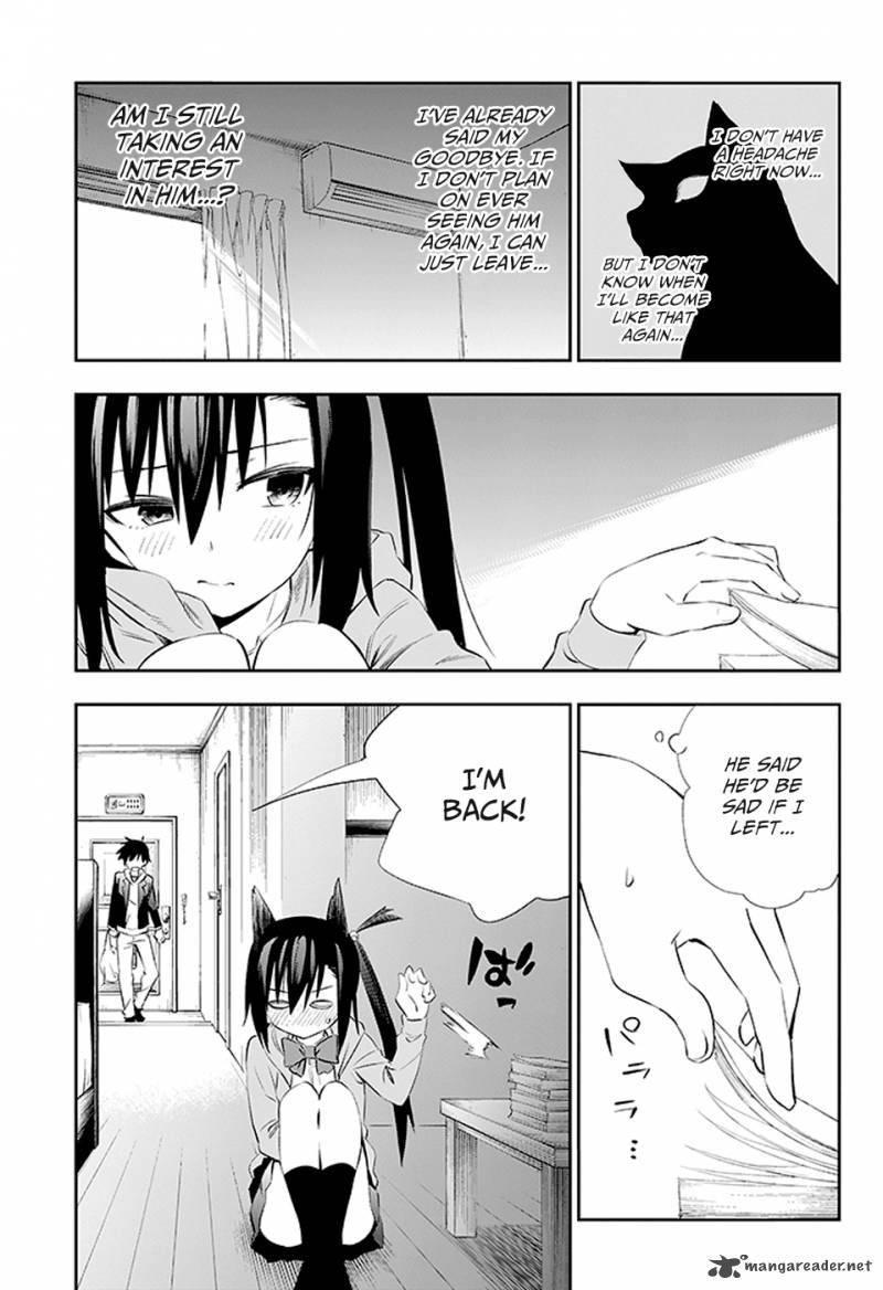 urami_koi_koi_urami_koi_3_50