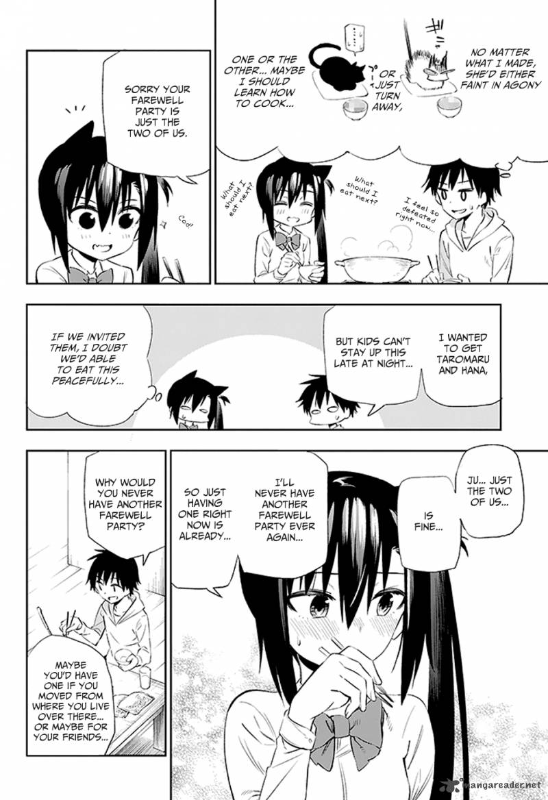 urami_koi_koi_urami_koi_3_55