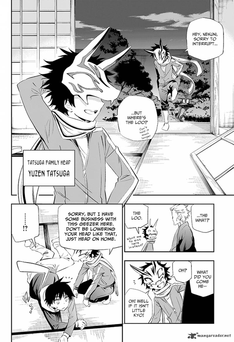 urami_koi_koi_urami_koi_3_6