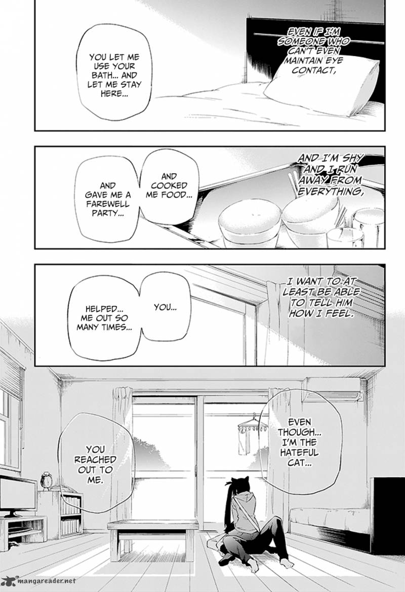 urami_koi_koi_urami_koi_3_62