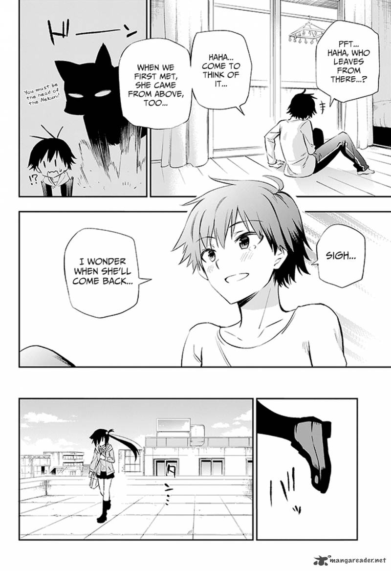 urami_koi_koi_urami_koi_3_66