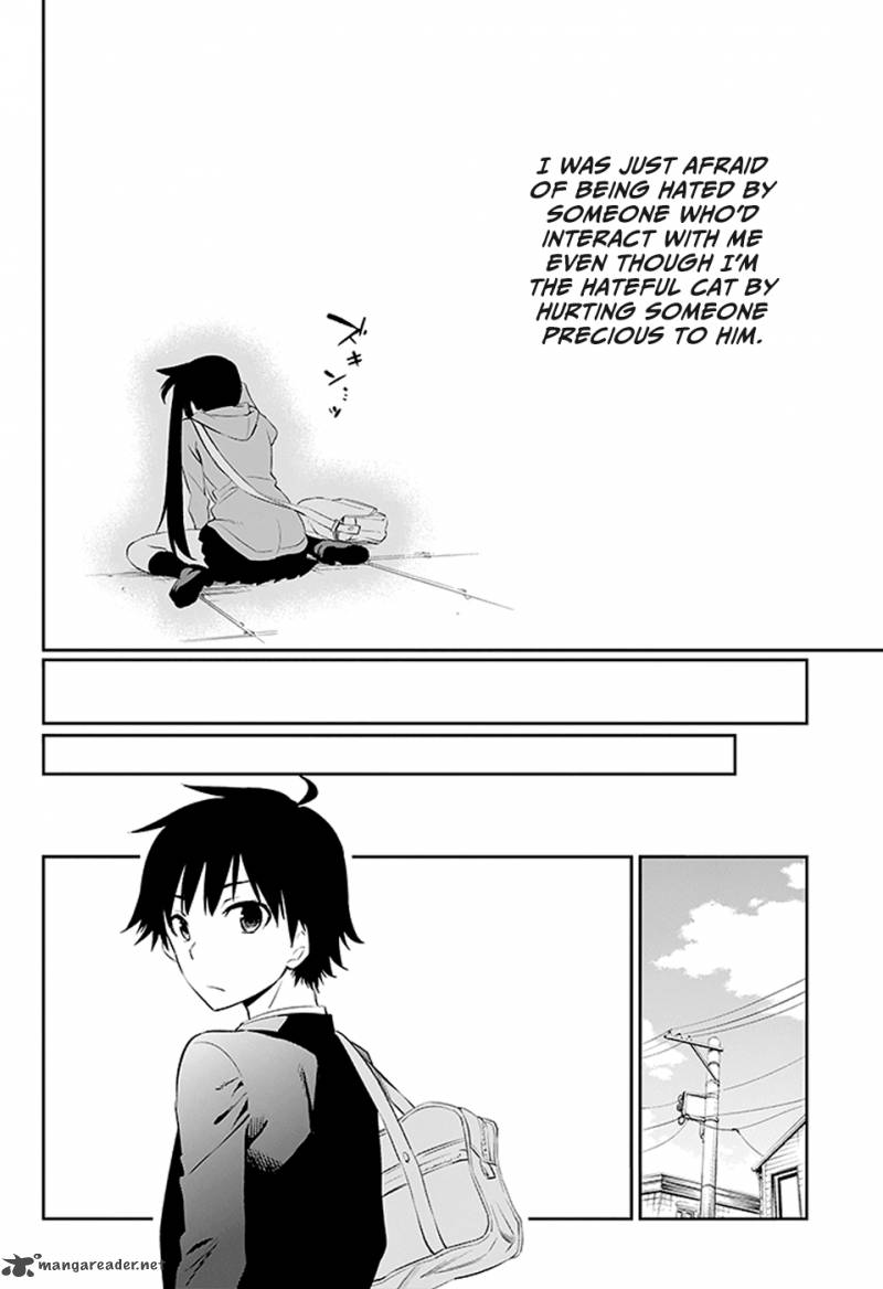 urami_koi_koi_urami_koi_3_70