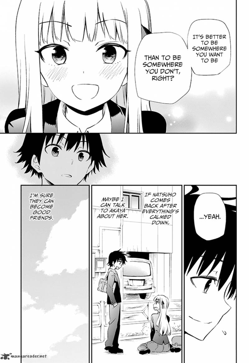 urami_koi_koi_urami_koi_3_77