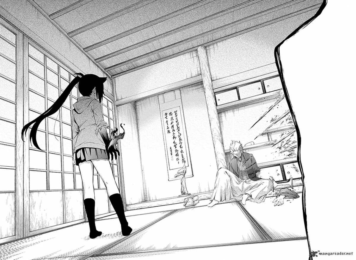 urami_koi_koi_urami_koi_3_80