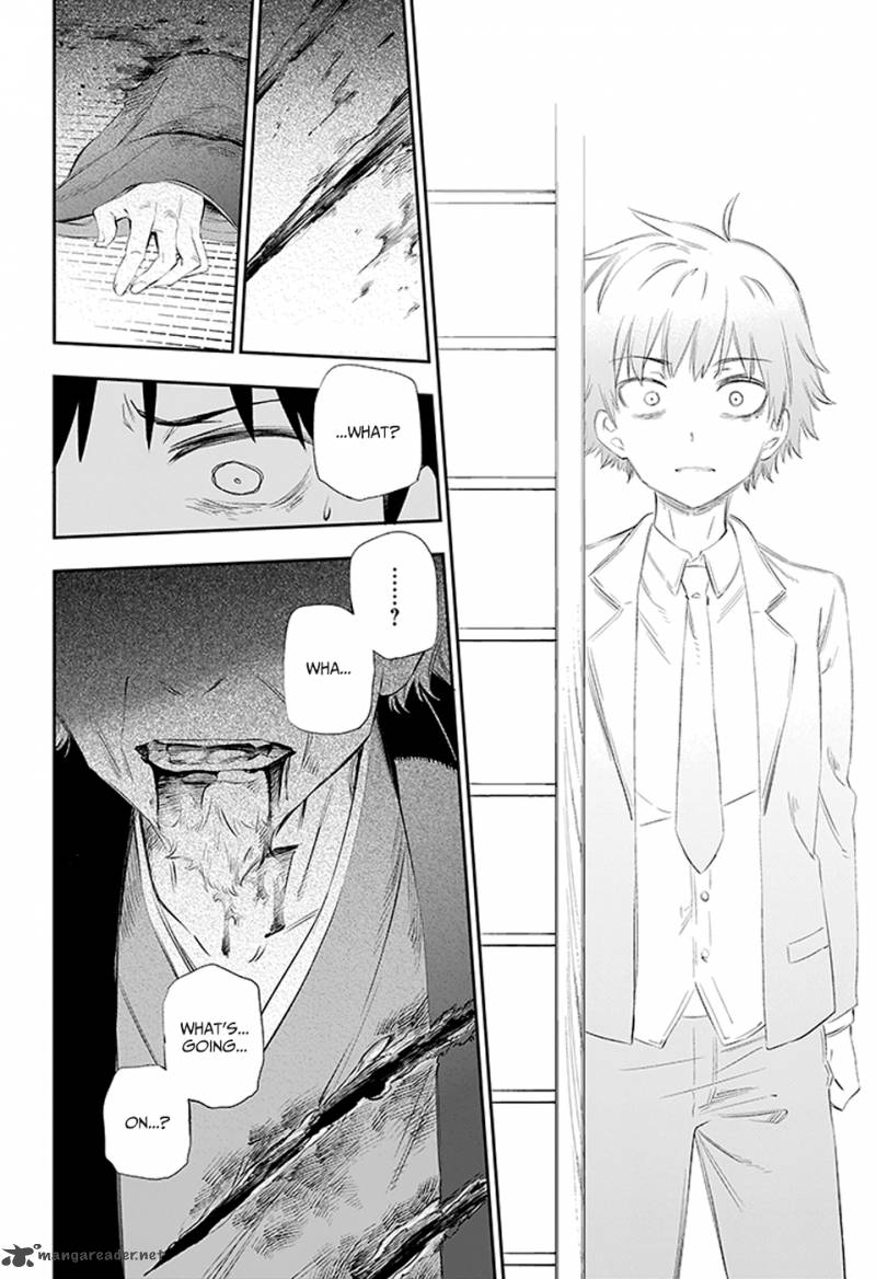 urami_koi_koi_urami_koi_3_81