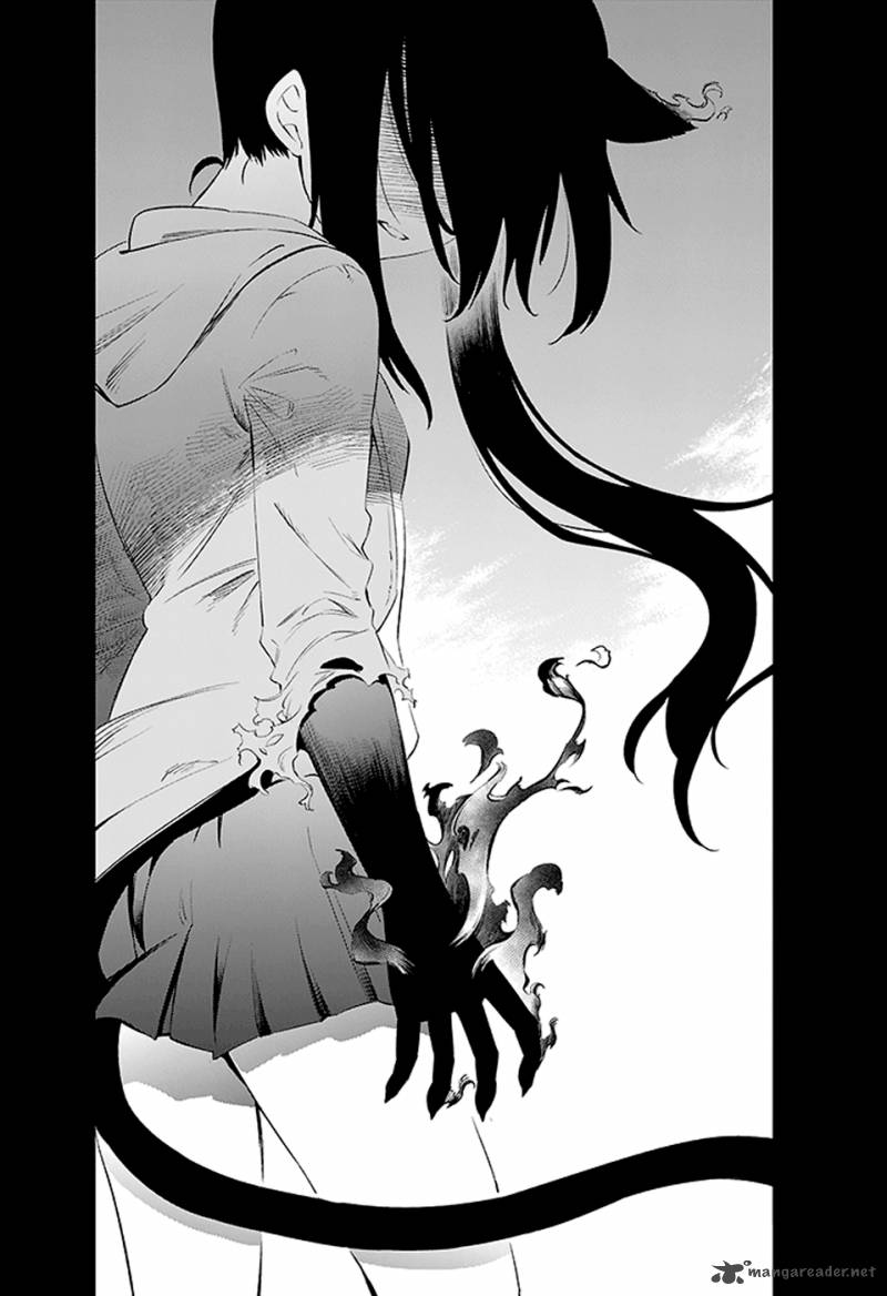 urami_koi_koi_urami_koi_3_83