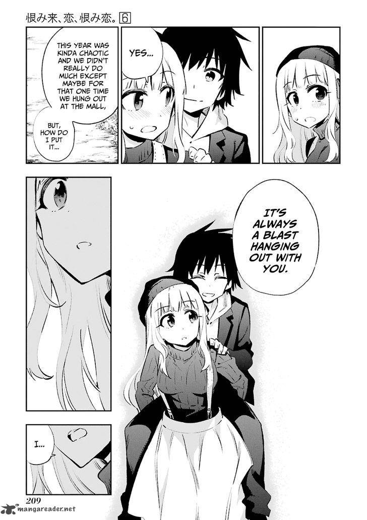urami_koi_koi_urami_koi_30_24