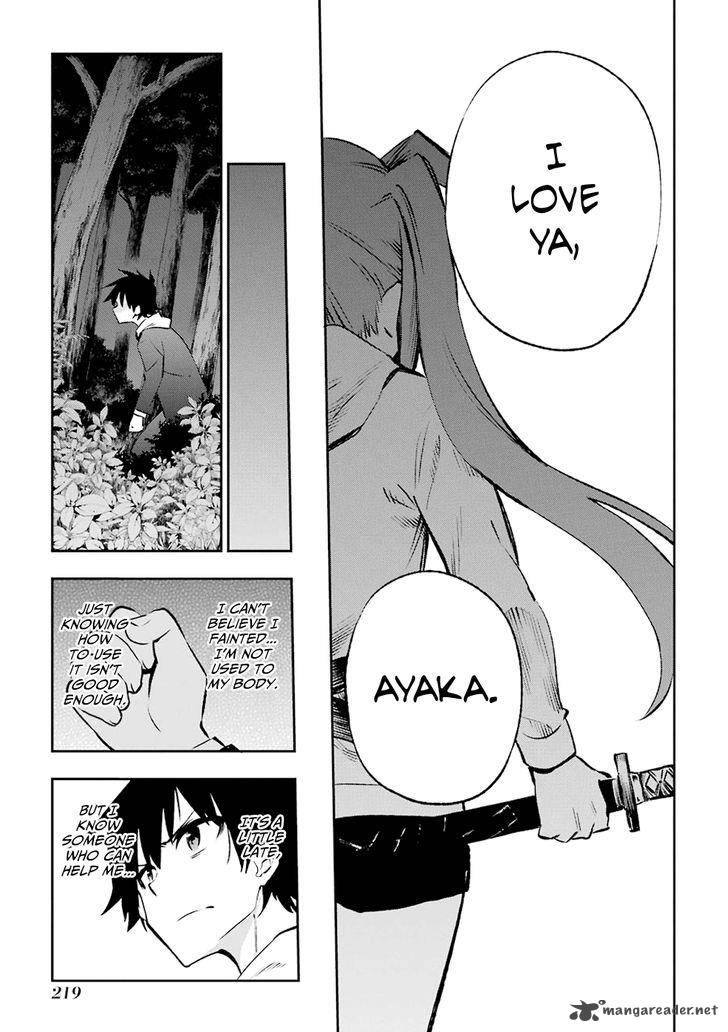 urami_koi_koi_urami_koi_30_34