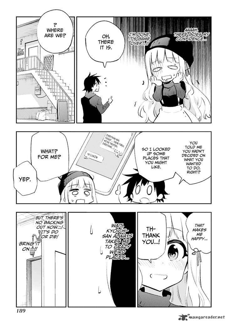 urami_koi_koi_urami_koi_30_4