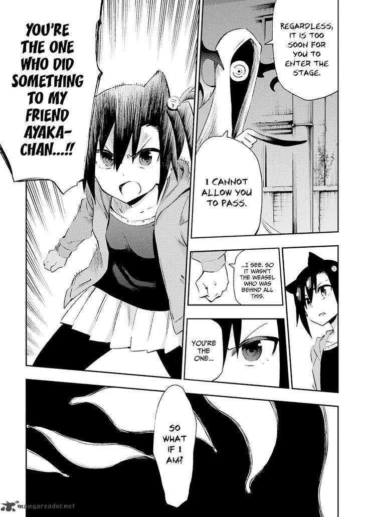 urami_koi_koi_urami_koi_31_16