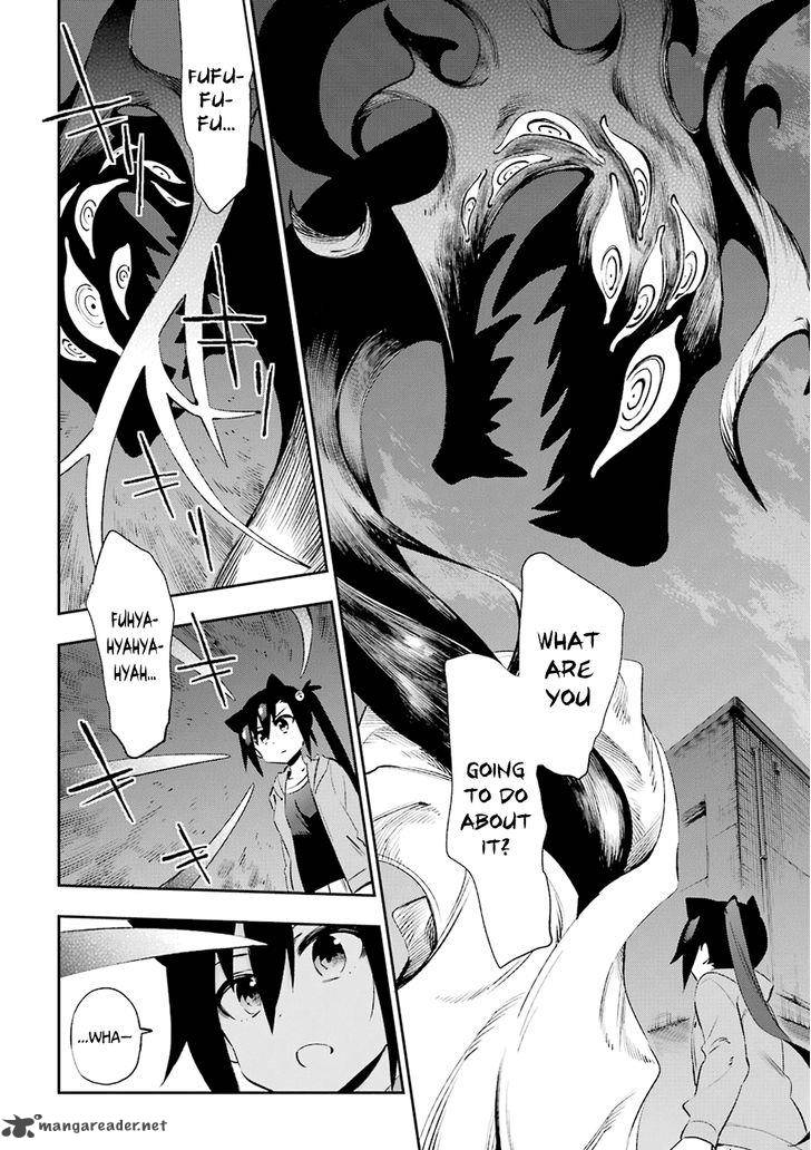 urami_koi_koi_urami_koi_31_17