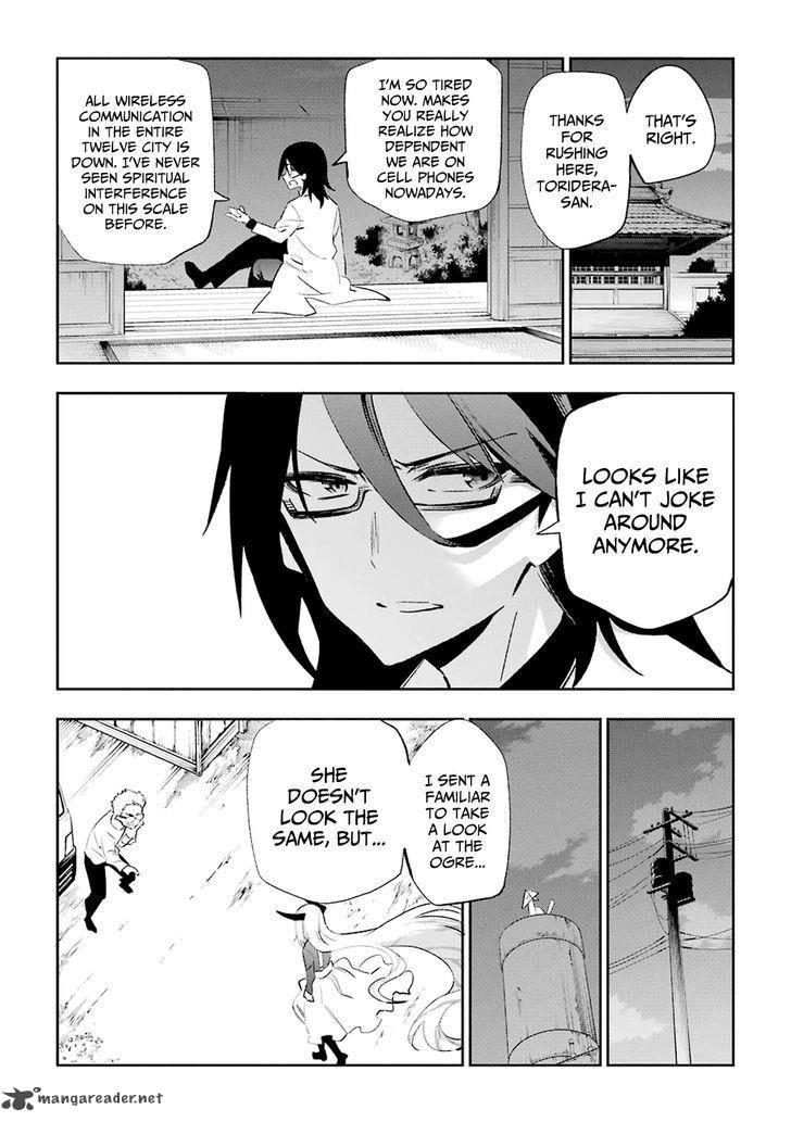 urami_koi_koi_urami_koi_31_23