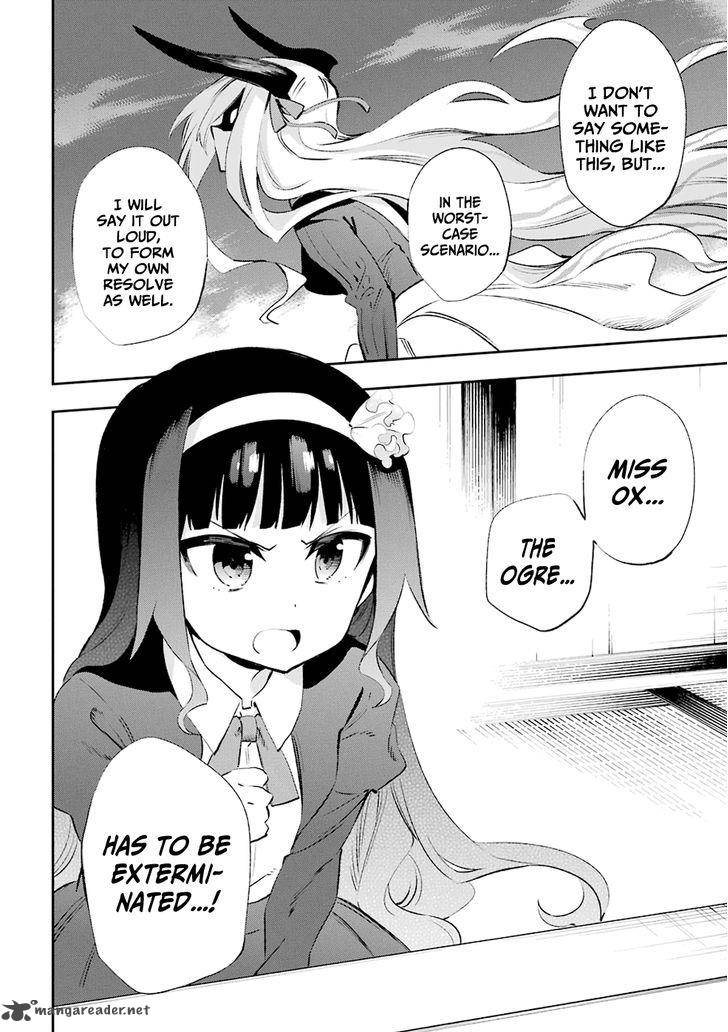 urami_koi_koi_urami_koi_31_25