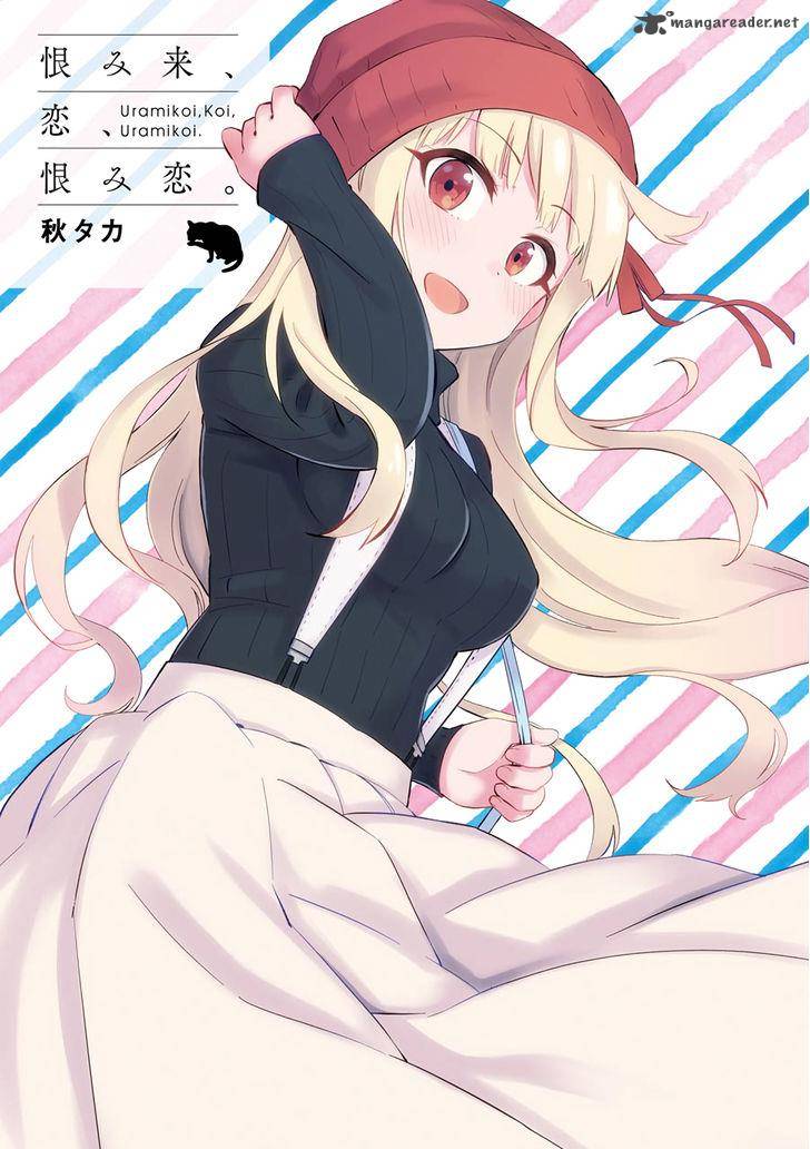 urami_koi_koi_urami_koi_31_3