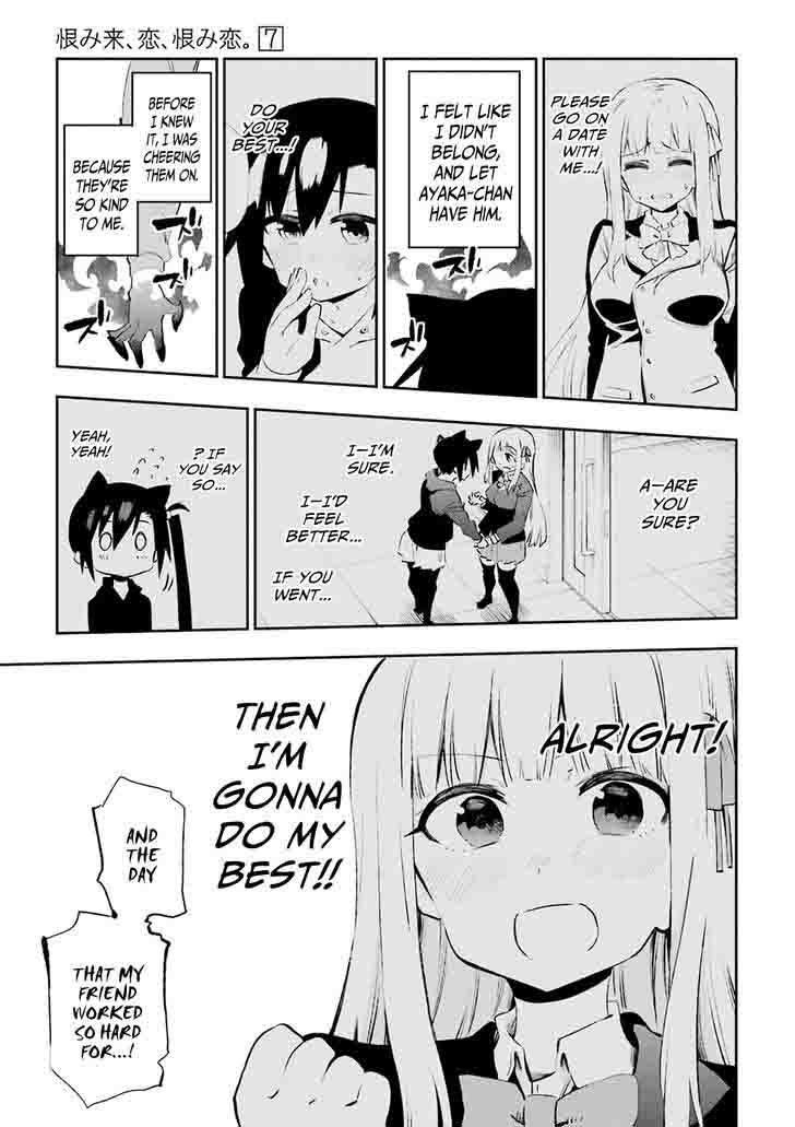 urami_koi_koi_urami_koi_36_13