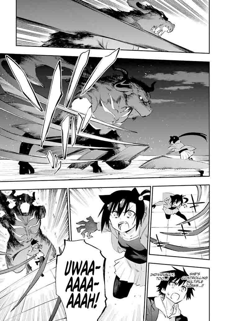 urami_koi_koi_urami_koi_36_15