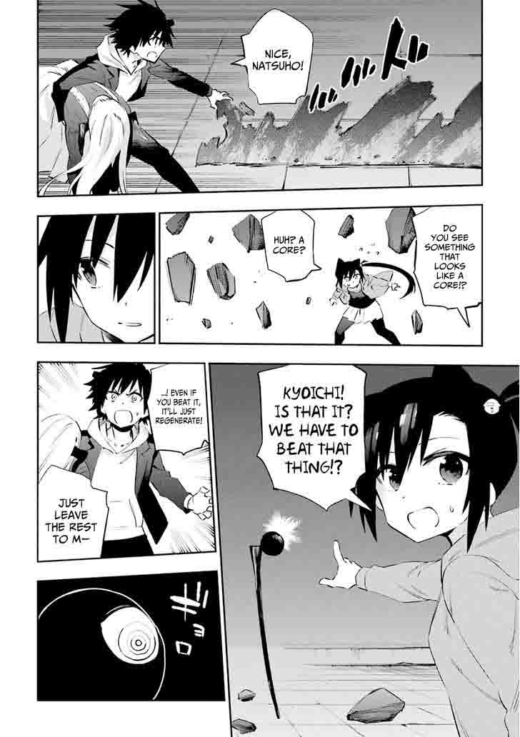 urami_koi_koi_urami_koi_36_17