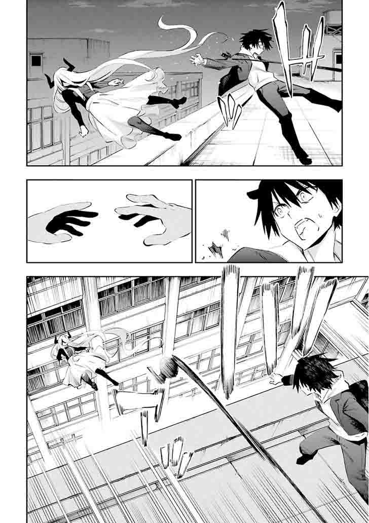urami_koi_koi_urami_koi_36_19