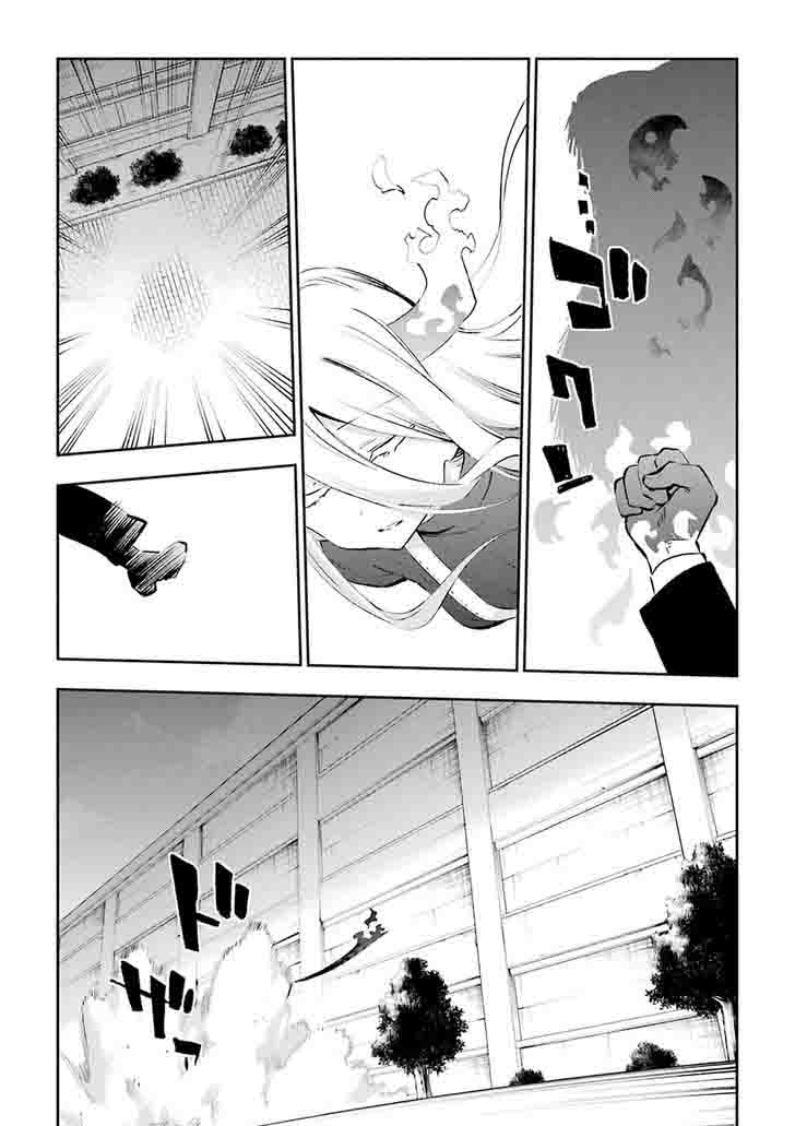 urami_koi_koi_urami_koi_36_26