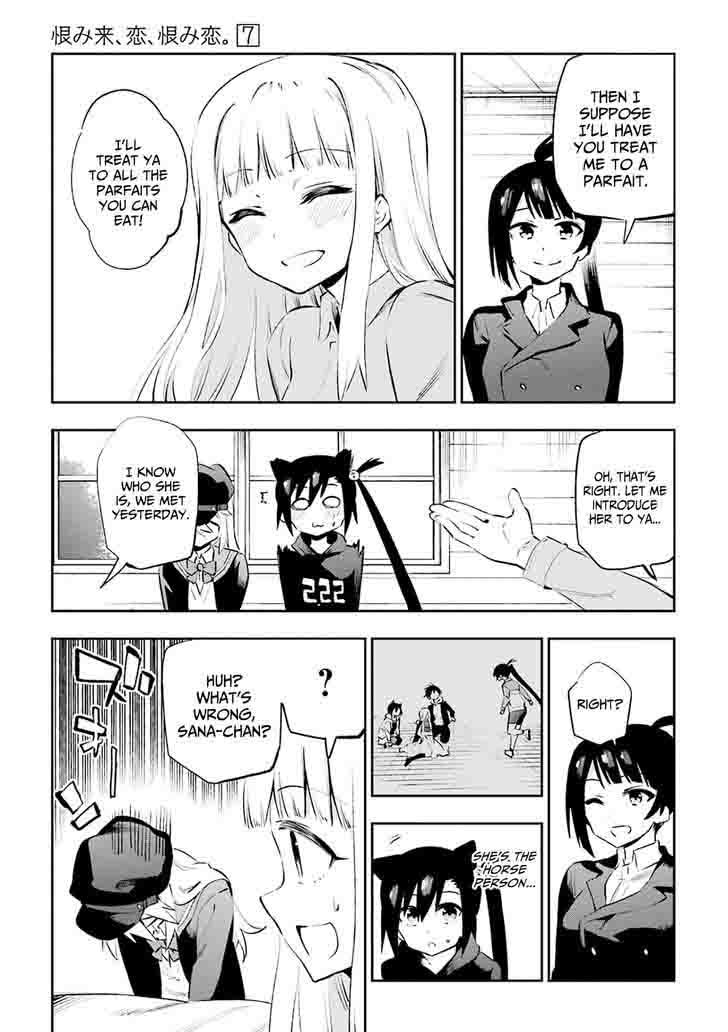 urami_koi_koi_urami_koi_36_33