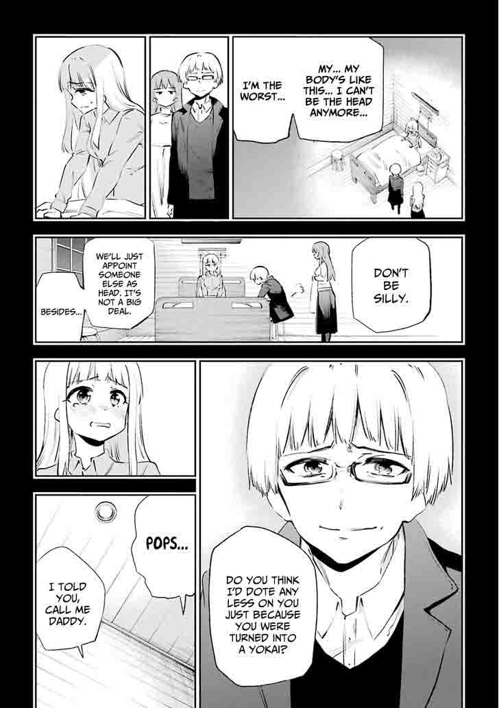 urami_koi_koi_urami_koi_36_35