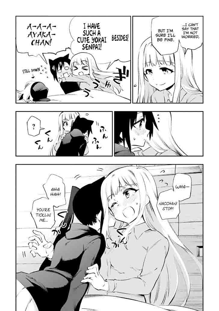 urami_koi_koi_urami_koi_36_36
