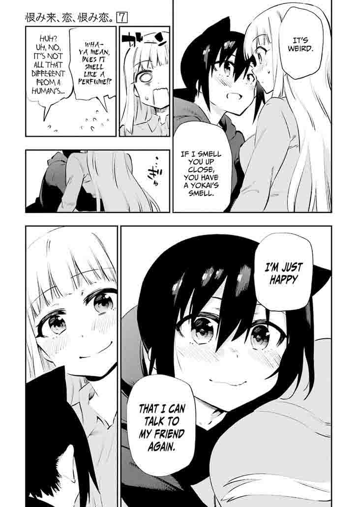 urami_koi_koi_urami_koi_36_37