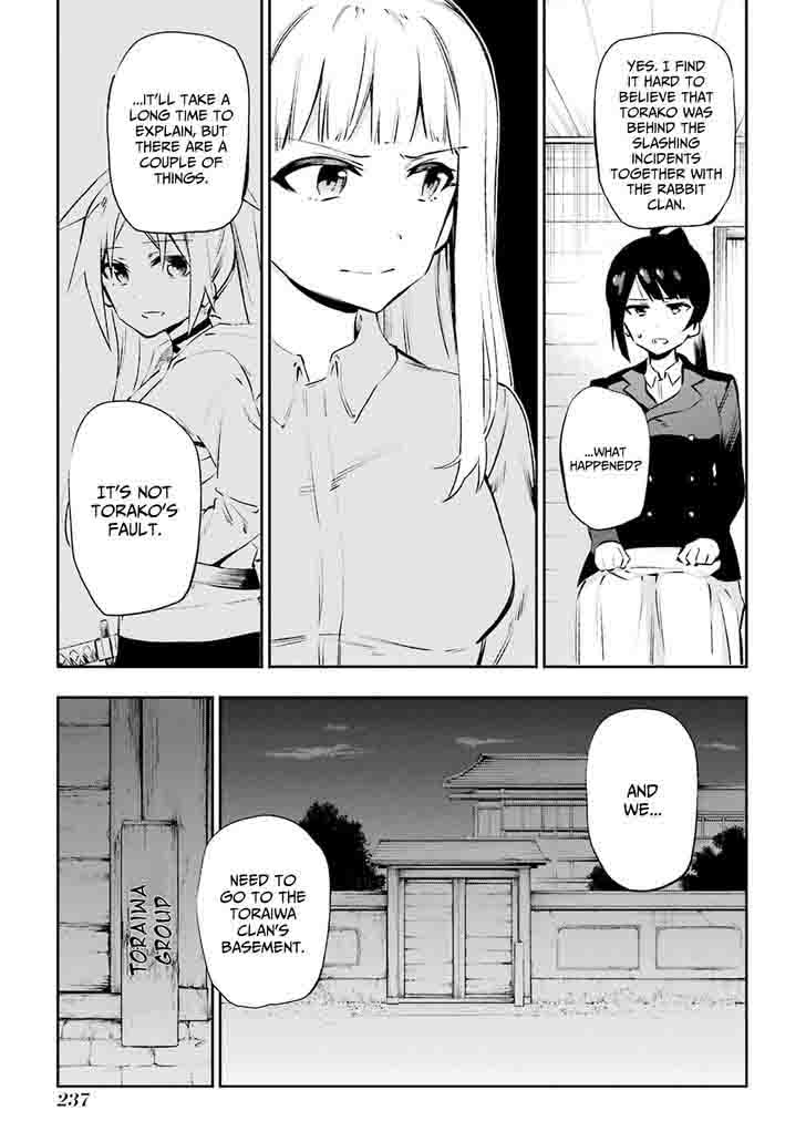 urami_koi_koi_urami_koi_36_39