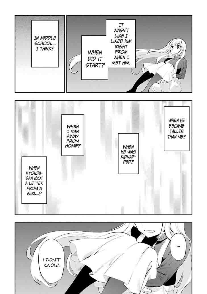 urami_koi_koi_urami_koi_36_4