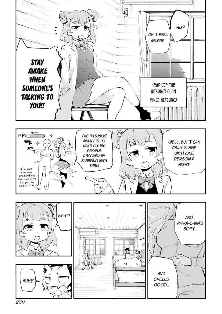 urami_koi_koi_urami_koi_36_41