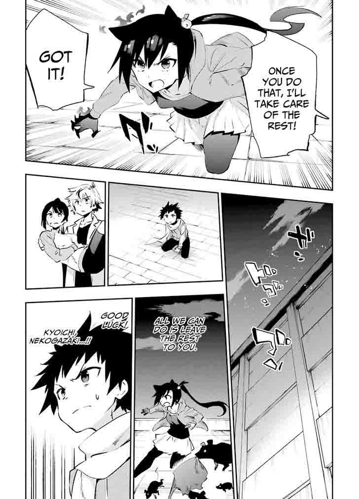 urami_koi_koi_urami_koi_36_9