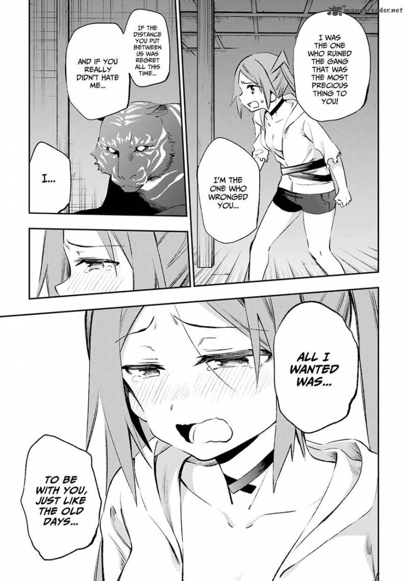 urami_koi_koi_urami_koi_40_45