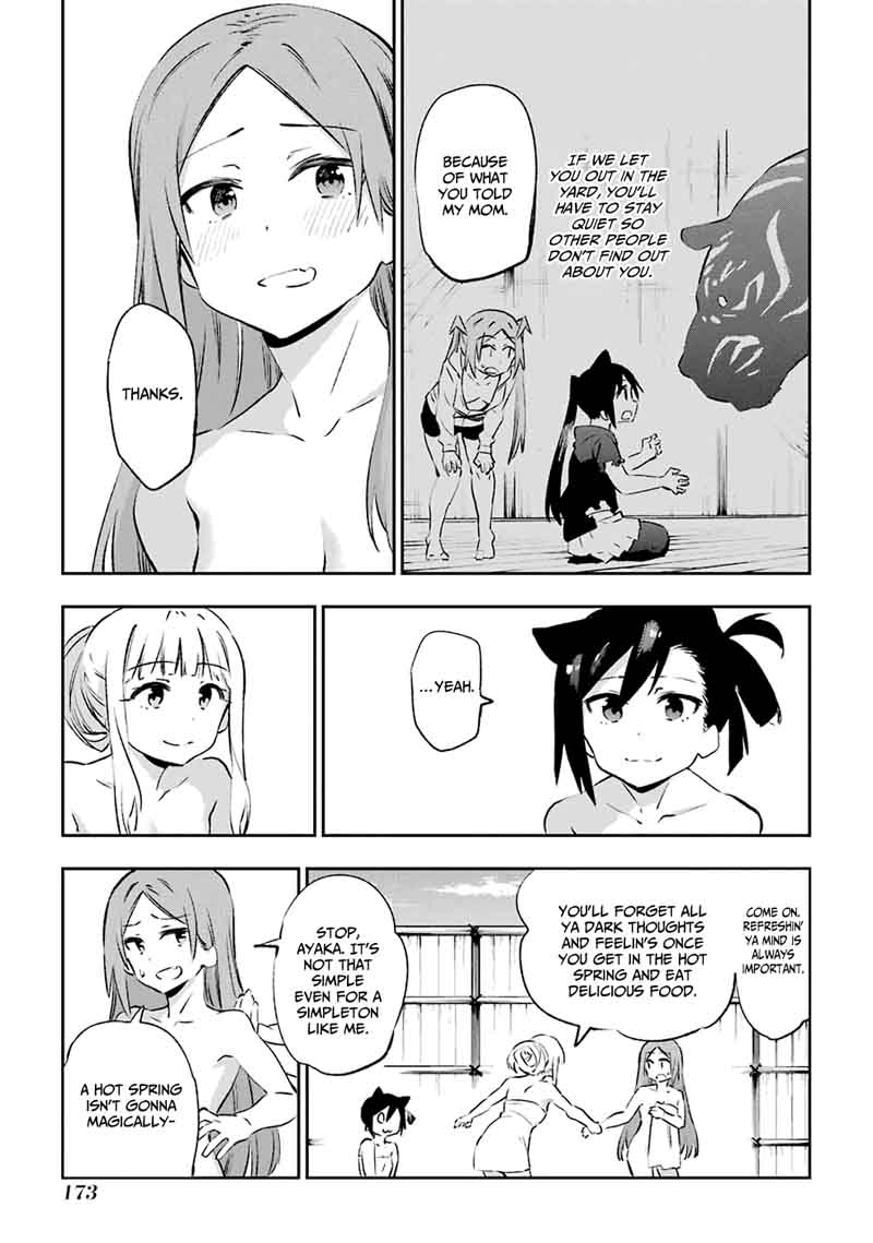 urami_koi_koi_urami_koi_41_15