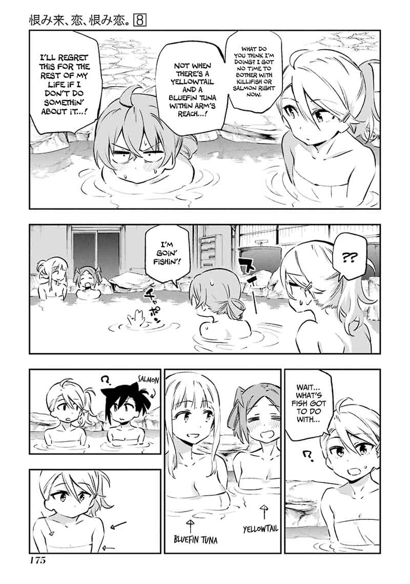 urami_koi_koi_urami_koi_41_17