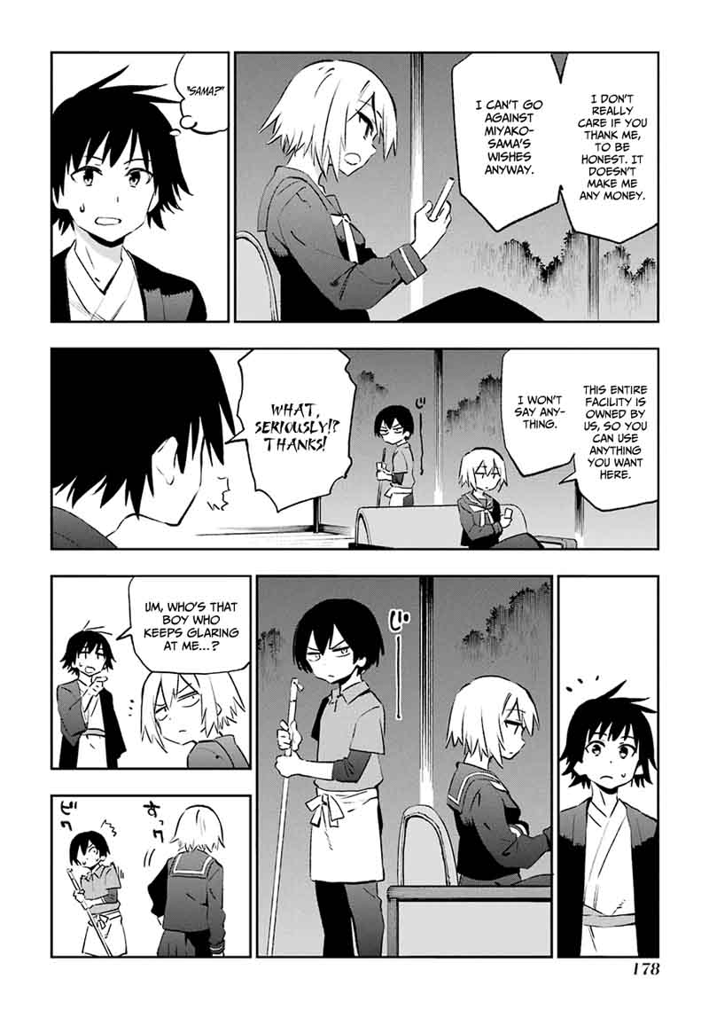 urami_koi_koi_urami_koi_41_20