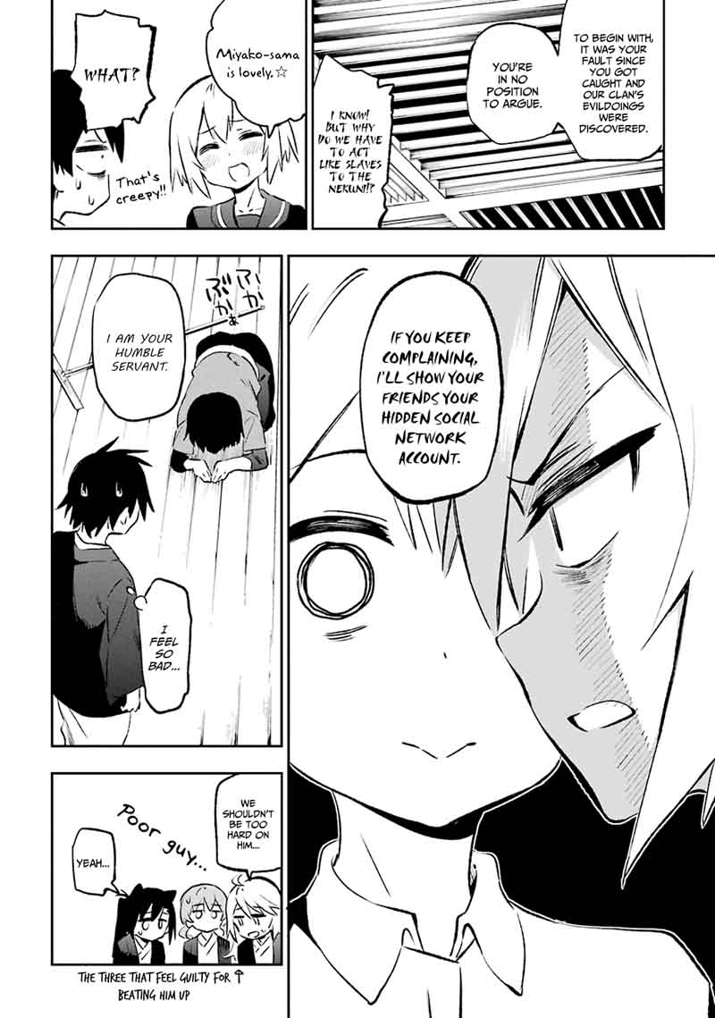 urami_koi_koi_urami_koi_41_22
