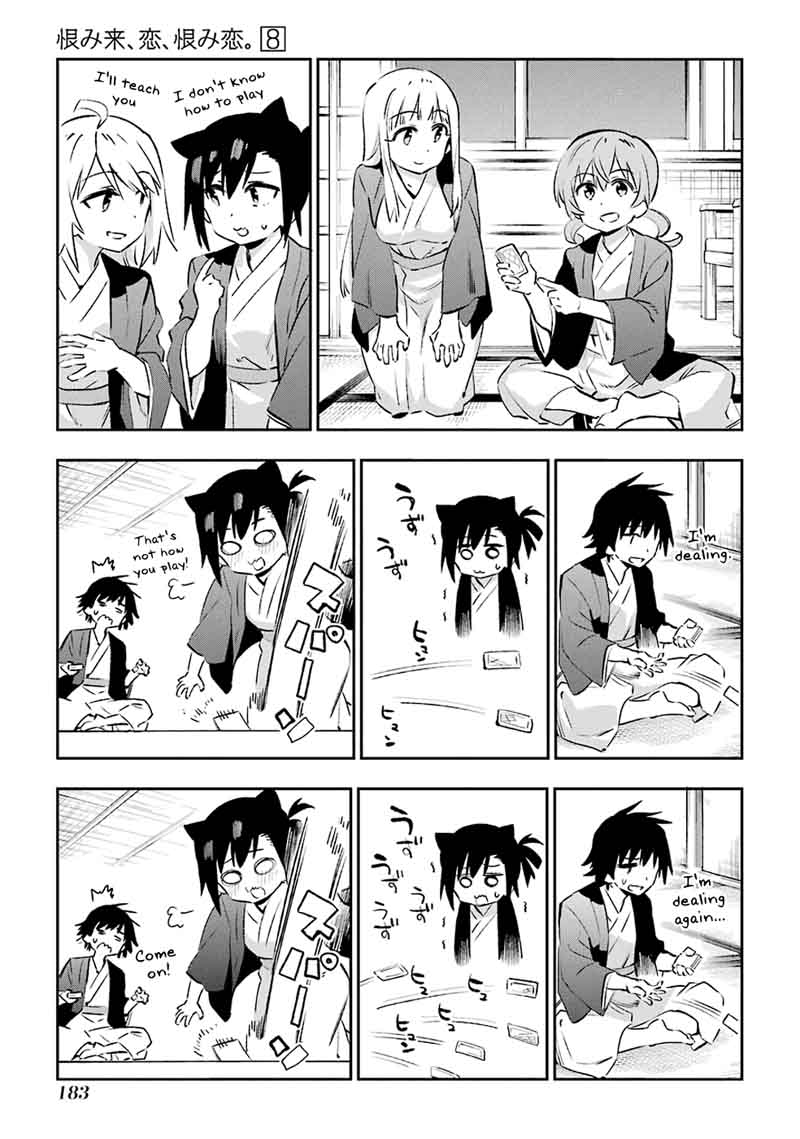 urami_koi_koi_urami_koi_41_25