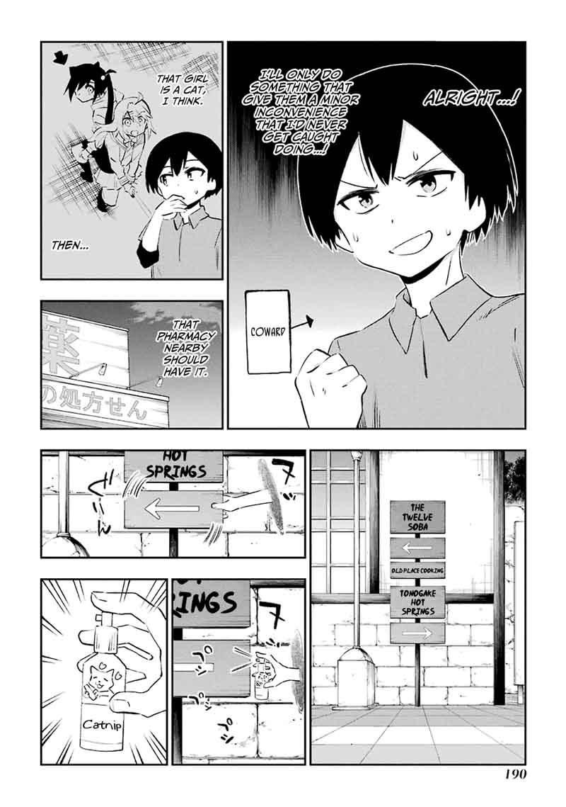 urami_koi_koi_urami_koi_41_32