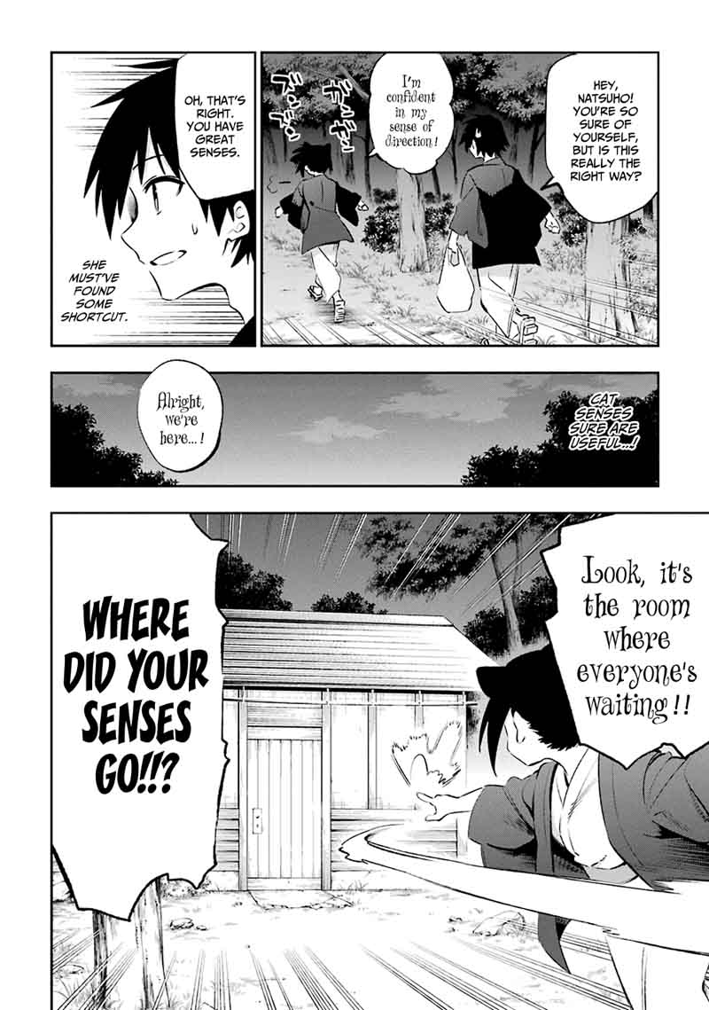 urami_koi_koi_urami_koi_41_34