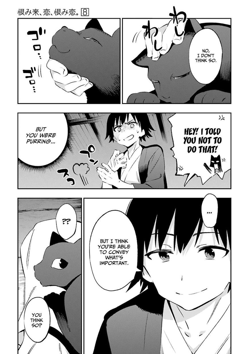 urami_koi_koi_urami_koi_42_17