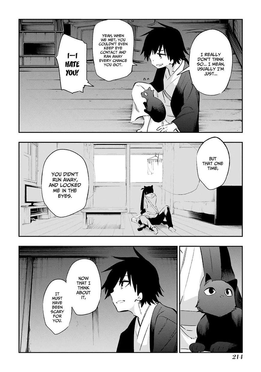 urami_koi_koi_urami_koi_42_18