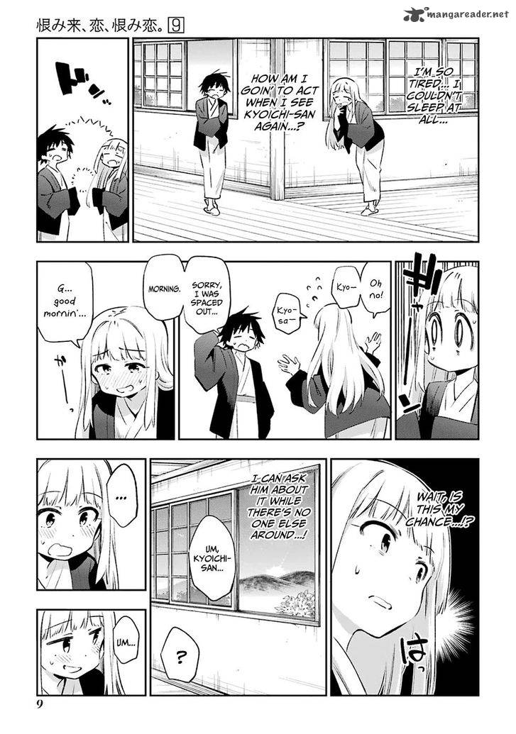 urami_koi_koi_urami_koi_43_11