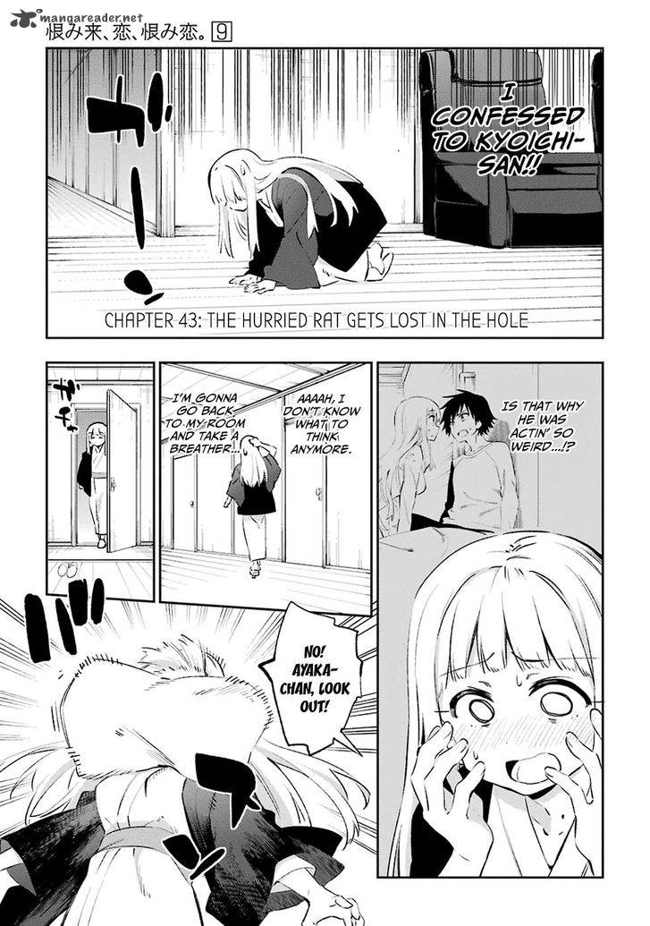 urami_koi_koi_urami_koi_43_7