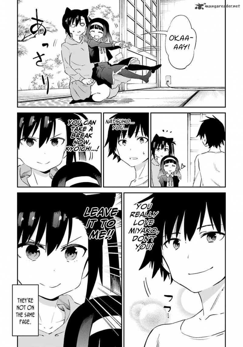 urami_koi_koi_urami_koi_48_5