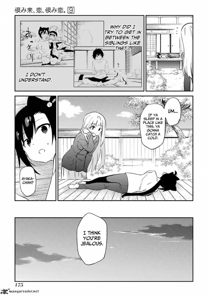 urami_koi_koi_urami_koi_48_9