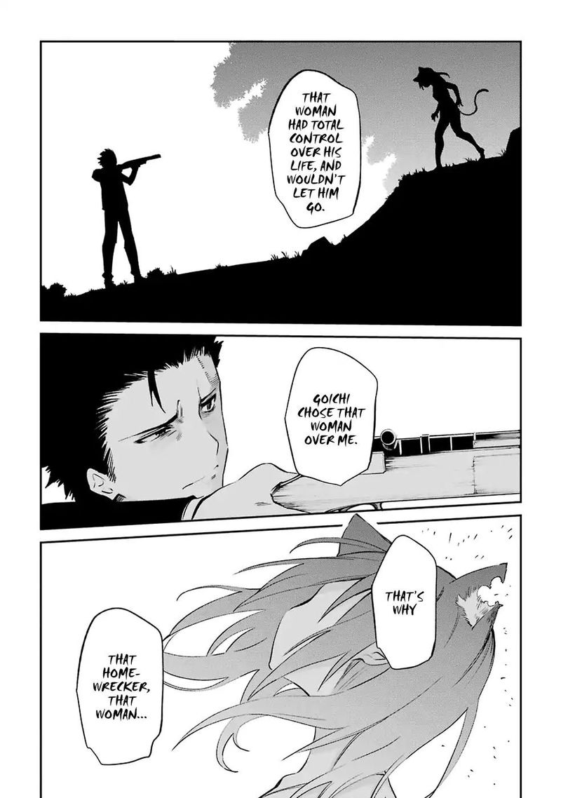 urami_koi_koi_urami_koi_49_12