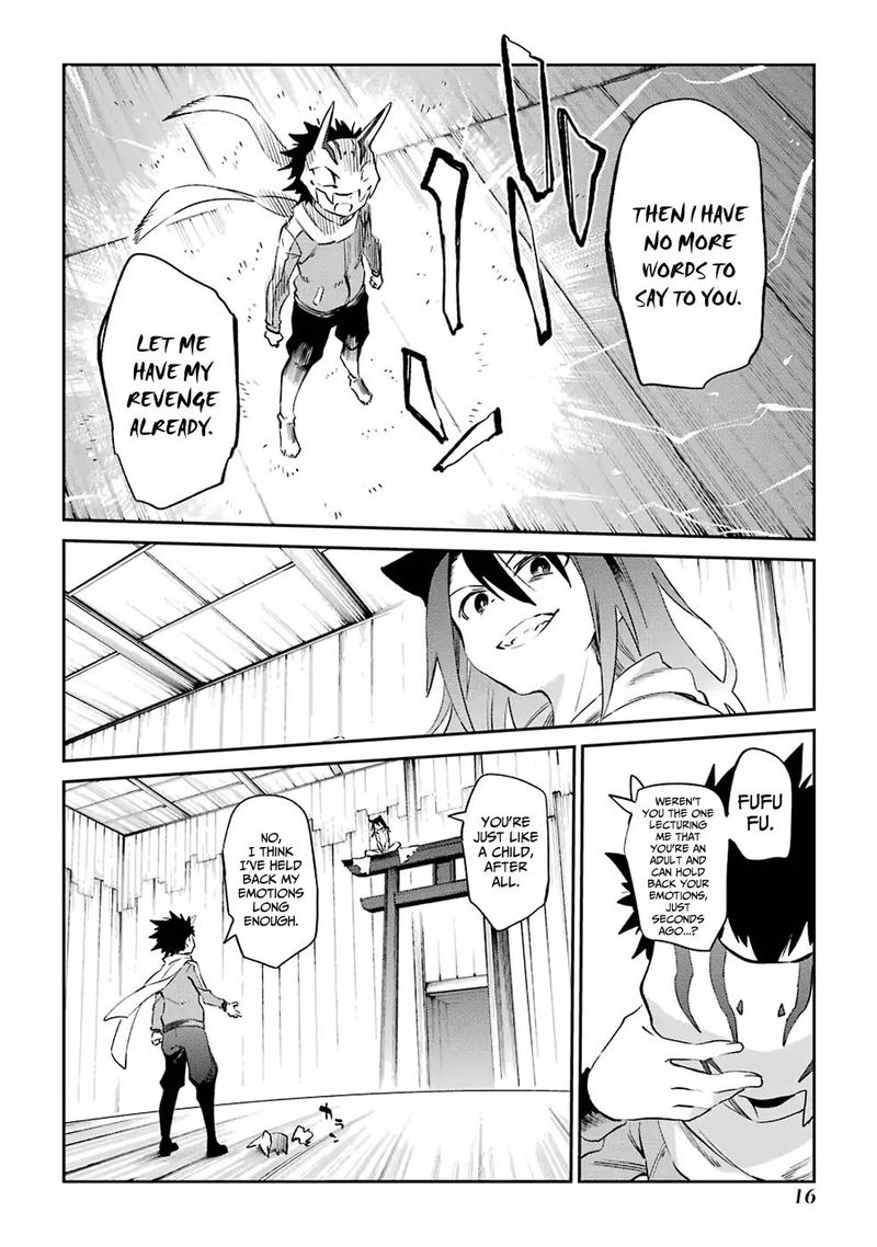 urami_koi_koi_urami_koi_49_18