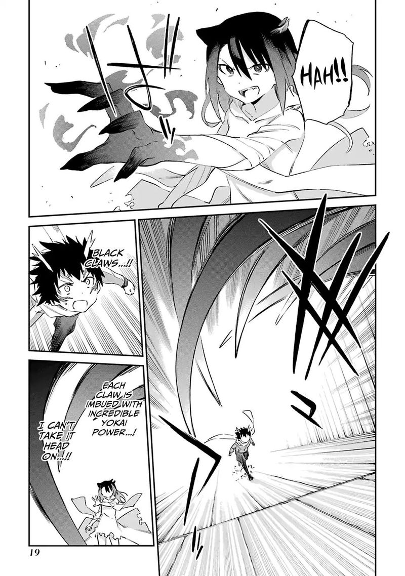 urami_koi_koi_urami_koi_49_21