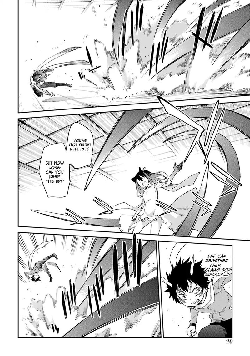 urami_koi_koi_urami_koi_49_22