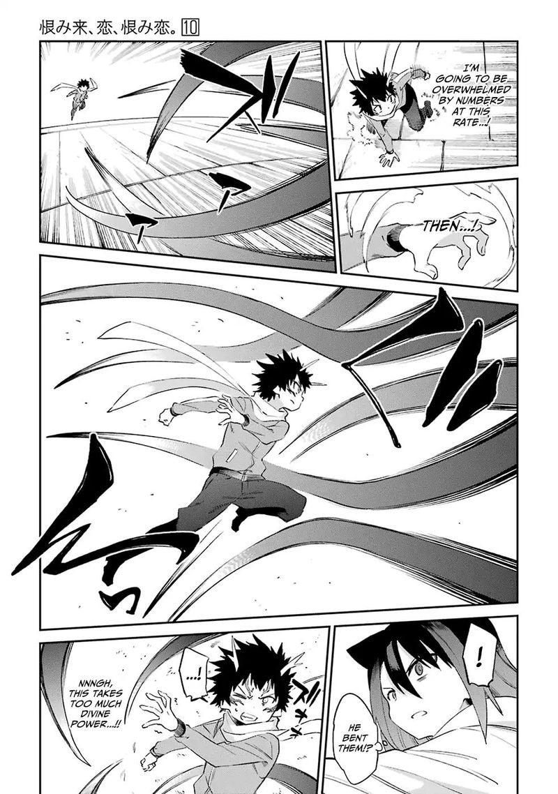 urami_koi_koi_urami_koi_49_23